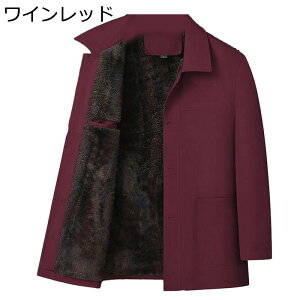 �{�A�W���P�b�g �����Y �A�E�^�[�R�[�g ���� �{�A�R�[�g �����N �t�H�~ �{�^���_�E�� ���N�� �h���h�� �ۉ� �܂�� ���n ��l �傫���T�C�Y ������� �r�W�l�X �J�W���A�� �L�����v �o�R �u