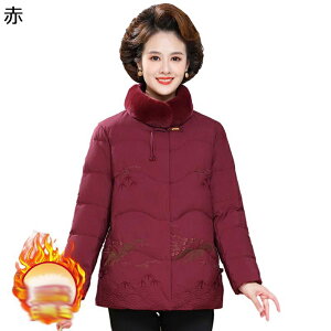 AE^[WPbg fB[X 90_E  ԕ hJ t@[t AqH _E _ER[g  ~p g ۉےg AE^[ p  gh s t@bV