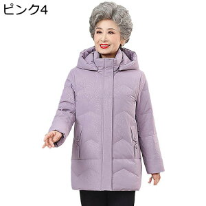 EB^[WPbg AqH t[ht vg _EWPbg fB[X  ۉ  _E _ER[g y _ ϐ   p ʊw  H ~