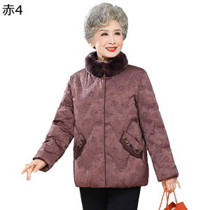 AE^[WPbg fB[X t@[t  ԕ vg hJ _E _ER[g  H ~  ۉےg AE^[ p 킢   o 풅p i