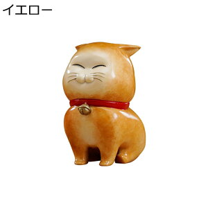 猫 ねこ ネコ 可愛い 萌え 癒しグッズ 縁起物 置物 誕生日プレゼント 彼女 母の日 女性 工芸品 デスクの飾り 幸運 運気上昇 招福 招財 金運アップ 開運グッズ 商売繁盛 開店祝い 店飾り 贈り