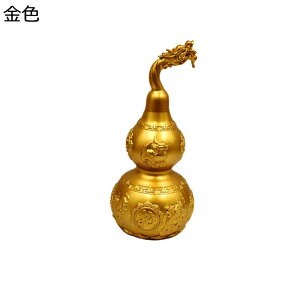 ひょうたん 貔貅 竜頭 風水置物 風水雑貨 ヒョウタン 瓢箪 金属製 福運 置物 風水アイテム インテリア 縁起物 風水グッズ 開運厄除 お守り 鎮宅 開運祈願 浄化 引っ越し 祝い プレゼント オフ