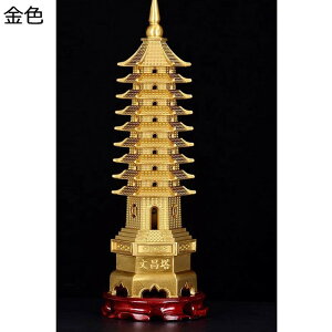 風水グッズ 文昌塔 塔 タワー 風水置物 縁起物 台座付き 金運アップ 運気アップ 財運 招財 商売繁盛祈願 繁栄 厄除け お守り 学業運 インテリア雑貨 オフィス 記念日 プレゼント ギフト