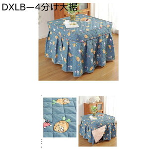 p|zc ` zc  MȎgp  4   hL H @\ ȃXy[X^ ~p R^cӂƂ k |zc _CjOR^czc e[u ې