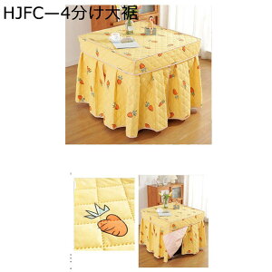 p|zc ` zc  MȎgp  4   hL H @\ ȃXy[X^ ~p R^cӂƂ k |zc _CjOR^czc e[u ې