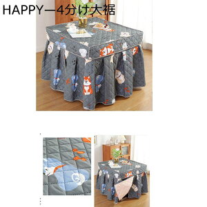 p|zc ` zc  MȎgp  4   hL H @\ ȃXy[X^ ~p R^cӂƂ k |zc _CjOR^czc e[u ې