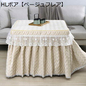 �R�^�c�z�c �����|���z�c �~�p �����` ���� ���M�Ȏg�p ���� �����[�X �z�����M �ۉ��� ���@�\ �ȃX�y�[�X�^ �R�^�c�ӂƂ� ������� �_�C�j���O�����z�c �e�[�u�� 4���� �|���P�i �􂦂�