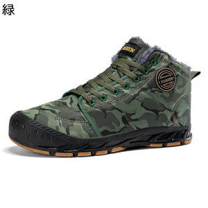 ハイカットスニーカー メンズ 作業靴 裏起毛 スポーツシューズ 冬靴 迷彩 アウトドアシューズ スノーブーツ トレーニング ウォーキング すべり止め 保温 暖かい 雪靴 秋冬 通勤 通学 お出掛