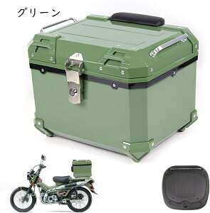 �o�C�N���A�{�b�N�X �g�b�v�P�[�X 45L ��e�� �o�C�N�P�[�X �o�C�N�{�b�N�X IP68�h�� �h�o �L�[���b�N�\ �h�Ƒ΍� �ϏՌ� �l�p ��t�x�[�X�t �o�b�N���X�g�t�� �J���[�t�� �ȒP���E �ėp