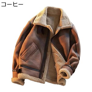 B-3 tFCN[gWPbg C_[XWPbg Y tFCNXG[hR[g N S-3XL oCN vW {A I[goCWPbg hR[g hۉ AE^[ 傫TC