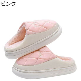 スリッパ 冬用 ホームシューズ レディース 暖かい ハウススリッパ 4cm厚底 フワフワ あったかい 保温 防寒 おしゃれ 滑り止め サイレント 室内 お祝い プレゼント 男女兼用
