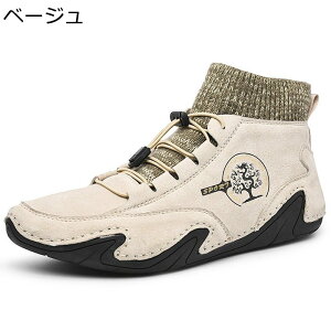 AEghAV[Y N Y Xj[J[ jbg nCJbg 炩 ۉ  Xm[V[Y JWA ΂ȂCЂ X|[c Oo oR gbLO ~ ~p