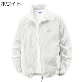 uv カット メンズ ラッシュガード ウインドブレーカー UPF50+ 薄手 日焼け対策 快適 カジュアル ストレッチ UV 対策 冷感 シワ防止 吸汗速乾 通気性 通勤 通学 スポーツ 夏 登山 釣り