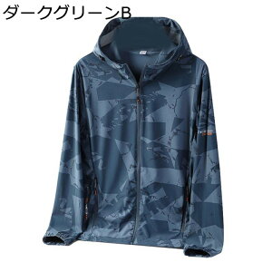 uv Jbg Y bVK[h  UPF50+ I[o[EFA  Ă΍ K JWA X Xgb` 悯 σV  z ʋC y oR ނ  풅