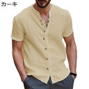 メンズ アロハシャツ tシャツ 涼しい 半袖 ヘンリーカラー 8カラー 前開き 小さいサイズ 無地 綿麻 ベーシック 夏 春秋着 ボタンダウン 快適 耐久 レトロ コンフォート 吸汗通気 ファッション ゴルフ