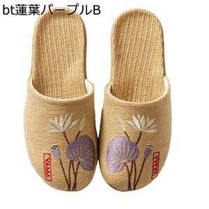 花刺繍 スリッパ 亜麻 リネン 屋内スリッパ 和風 ルームシューズ レディース メンズ 蒸れない 通気 防滑 静音性 カジュアル 履きやすい お洒落 夏春 室内用 花火大会 温泉 旅館 ホテル