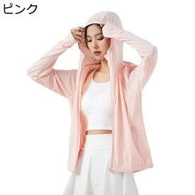 ラッシュガード レディース 水着 極薄 アイスシルク 顔まで 脇メッシュ切替 撥水 防風 UPF50+ 耐塩加工 吸汗速乾 かわいい 軽量 快適 お洒落 アウトドア ベーシック 春 夏 運動 日常着