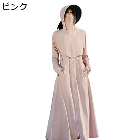 ラッシュガード ロング uv カット UPF50+ レディース丈 ウエスト ストリング アイスシルク 全身カバー 極薄 冷感 かわいい 耐シワ性 コンパクト 速乾 通気 夏 スポーツ アウトドア プール