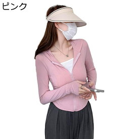 ラッシュガード レディース 極薄 ブルゾン テーラード アイスシルク 高見え 着痩せ 撥水 かわいい UPF50+ 吸汗速乾 ストレッチ UV 対策 おしゃれ アウトドア 登山 夏服 自転車 ランニング