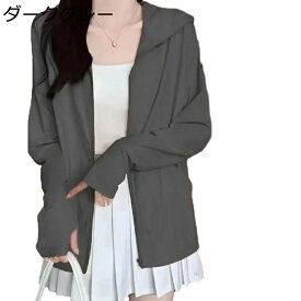 ラッシュガード レディース アイスシルク 薄手 パーカー 撥水 UPF50+ 吸汗速乾 指穴付き 防風 軽量 ストレッチ UV 対策 テーラード おしゃれ カジュアル アウトドア 春 夏 運動 自転車