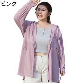 ラッシュガード レディース 水着 極薄 紫外線対策 UPF50+ ミドル丈 ウエスト ストリング アイスシルク 大きいサイズ 撥水 かわいい ファッション カジュアル アウトドア ゆったり 登山 夏
