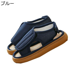 ベルクロ 介護シューズ 亜麻底 ルームシューズ リネン 高齢者 マタニティ 来客用 蒸れにくい さらっと 無地 静音軽量 クッション性 抗菌衛生 耐久性 春夏秋 室内用 旅行 介護 寝室