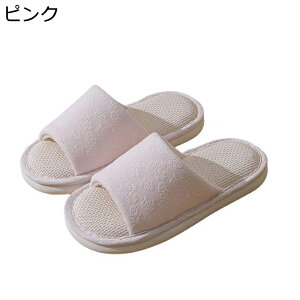 リネンスリッパ 天然亜麻生地 ハウススリッパ 履き替え レディース さらさら 吸汗性 ノンスリップ 快適 コンフォート シンプル 無地 夏用 春夏用 室内用 家庭用 リゾート 介護 寝室