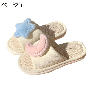 リネンスリッパ 亜麻 レディース 屋内スリッパ ルームシューズ カートゥーン 可愛い クッション性 女性 むれない 涼感 ノンスリップ 歩きやすい 抗菌衛生 春夏用 室内用 家庭用 温泉 旅館