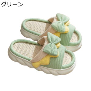 可愛い 蝶結びスリッパ 亜麻 厚底 ホームスリッパ ルームシューズ クッション性 レディース 蒸れない 通気性 滑り止め 静音 歩きやすい 抗菌衛生 オシャレ 春夏 部屋用 ベランダ 旅館