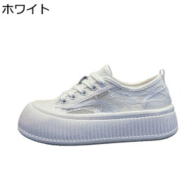 スニーカー カジュアルシューズ レディース レース 通気性 厚底 フラット ラウンドトゥ 疲れにくい 歩きやすい 夏 靴 ウォーキング 通学 旅行 普段履き コンフォートシューズ