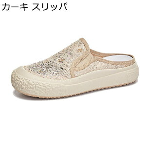 Xb| fB[X ԕ[X pvX  bV ʋC 4cmq[ tbg ₷ ɂ  XbvI EH[LO K Op ʊw RtH[g 