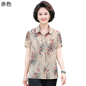 Vc OJVc  `jbN fB[X  VtH ԕ {^_E VjAt@bV re[W 傫TCY ~ZX ĕ z[  o 40 50