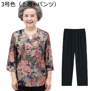 ㉺Zbg  uEX OJVc N gbvX fB[X 5 {^_E ΂ Vl  Opc 傫TCY ~ZX ĕ z[  o 60 70