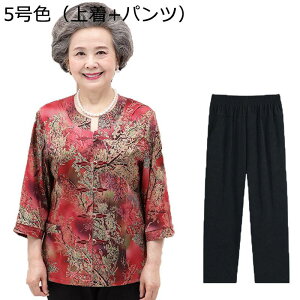 ㉺Zbg  uEX OJVc N gbvX fB[X 5 {^_E ΂ Vl  Opc 傫TCY ~ZX ĕ z[  o 60 70