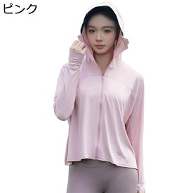 ラッシュガード レディース UPF50+ アイスシルク ゆったり 指穴付き 顔まで 水着 薄手 日焼け対策 快適 カジュアル ストレッチ 冷感 シワ防止 吸汗速乾 通気性 自転車 アウトドア 夏