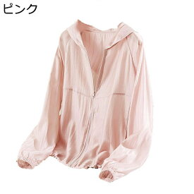 ラッシュガード レディース UPF50+ uv カット ライトジャケット アイスシルク 透け感 ゴムバンド 薄手 快適 ストレッチ 耐シワ性 撥水 吸汗速乾 通気 自転車 アウトドア 夏 日常着