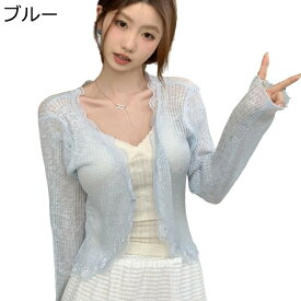 カーディガン レディース V ネック アイスシルク サマーカーディガン フリル 軽量 トッパー 通気性 日焼け止め 涼しい シアー 着痩せ シンプル おしゃれ 女性らしい 通勤 通学 抜け感