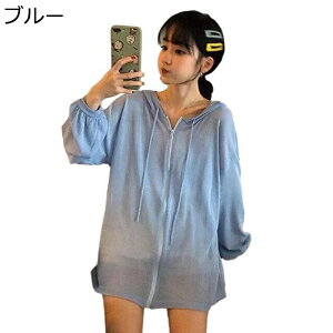 カーディガン ラッシュガード レディース サマーカーディガン 軽量 トップス 通気性 冷房対策 爽やか シースルー エレガント 透け感 着痩せ シンプル おしゃれ 女性らしい お出かけ 着心地