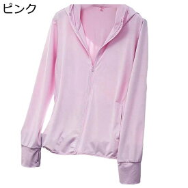 ラッシュガード レディース UPF50+ アイスシルク ライトジャケット 薄手 快適 カジュアル ストレッチ 耐シワ性 撥水 吸汗速乾 通気性 自転車 アウトドア 夏 ハイキング フィットネス