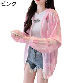 ラッシュガード レディース 水着 UPF50+ アイスシルク 接触冷感 シワ防止 通気性 極薄 かわいい 夏虫刺され予防 ストレッチ ファッション カジュアル アウトドア ゆったり 登山 夏 サーフ