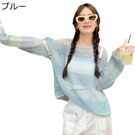 ブラウス レディース シャツ UV カット 接触冷感 透け感 着痩せ 透かし編み ストライプ アイスシルク 女性らしい かわいい 軽量 きれいめ 通学 ナチュラル 薄手 カジュアル ビーチウエア 夏