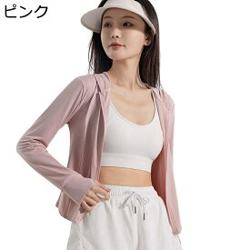 ラッシュガード レディース 水着 薄手 パーカー UPF50+ テーラード アイスシルク 吸汗速乾 撥水 防風 軽量 ストレッチ おしゃれ カジュアル アウトドア 春 夏 運動 ウォーキング サーフ