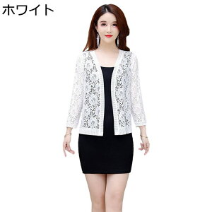 ���[�X�J�[�f�B�K�� ���f�B�[�X uv �J�b�g �A�E�^�[ �T�}�[�J�[�f�B�K�� ������ �ڐG�⊴ ���ꂢ�� ���O���΍� �ʋC�� �f�[�g �� ���� �g�b�v�X ������ �d�� �}�} �D�w