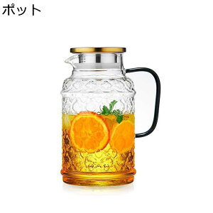 ①Ƀ|bg ϔMKX |bg ϔMϗ 1.7L 2waytB^[ hNsb`[ EH[^[^N L NA  g₷ ␅ ACXeB[ R[q[ H@Ή ƒp 