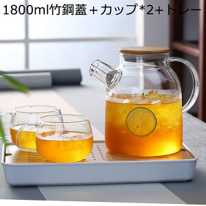 麦茶ポット ガラスポット 冷蔵庫 大容量1.8L 直火可 耐熱耐冷 ウォータータンク ドリンクピッチャー 蓋付き 花茶 フルーツティー 透明 シンプル 割れにくい 飲料収納 家庭用 オシャレ