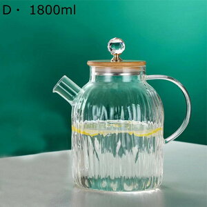 麦茶ポット 冷水筒 冷蔵庫ポット ガラスピッチャー 耐熱ガラス 1.8L 大容量 急熱急冷可能 直火対応 蓋付き ドリンクボトル 透明 広口設計 洗いやすい コーヒー フルーツティー 水差し 使いや