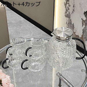 麦茶ポット 冷蔵庫 ガラスポット 1800ml ドリンクピッチャー 丸型 2wayフィルター ウォータンク 耐熱耐冷 大容量 アイスティー 紅茶 クリア シンプル 飲料収納 家庭用 レストラン 店舗用 オシャ