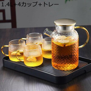 麦茶ポット ガラスピッチャー 冷蔵庫ポット 急熱急冷可能 直火可 2wayフィルター 透明 水出し 1400ml 大容量 ガラス製タンク 冷水筒 洗いやすい 広口デザイン コーヒー フルーツティー ウォー