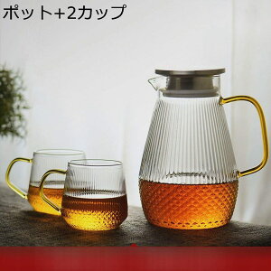 麦茶ポット ガラス 冷蔵庫ポット 大容量 1.5L ドリンクピッチャー 電子レンジ対応 2wayフィルター 耐熱耐冷 ウォータータンク オシャレ アイスティー コーヒー 透明 シンプル 家庭用 飲料収納