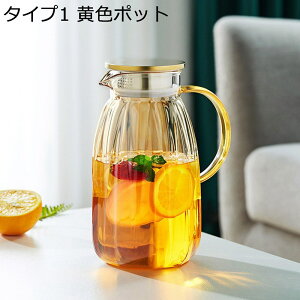 冷蔵庫ポット ガラスピッチャー 2000ml 麦茶ポット 耐熱直火可 2wayフィルター 大容量 冷水筒 ガラス製タンク 透明 水出し ウォータータンク 洗いやすい 広口 紅茶 麦茶 フルーツティー 卓上 お